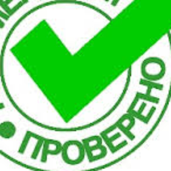 Group logo of Мазь от грибка стоп широкого спектра действия