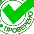 Group logo of Мазь от грибка стоп широкого спектра действия