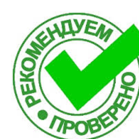 Group logo of Ирунин или микозан